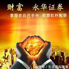 炒股配资网站拾必选配资:配资炒股安全平台查询-A股三大指数收涨：创业板指涨逾1% 超4000只股飘红